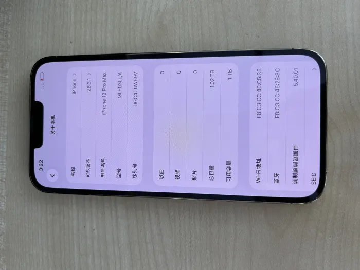 Apple iPhone 13 Pro Max — photo 5 of 10