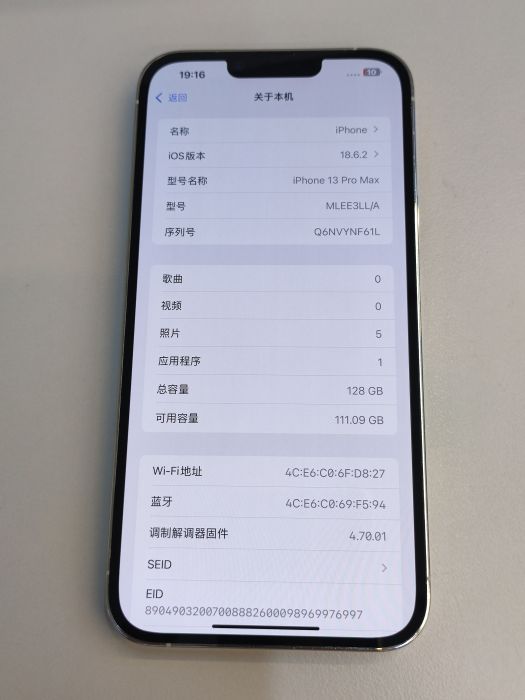 Apple iPhone 13 Pro Max — photo 10 of 10