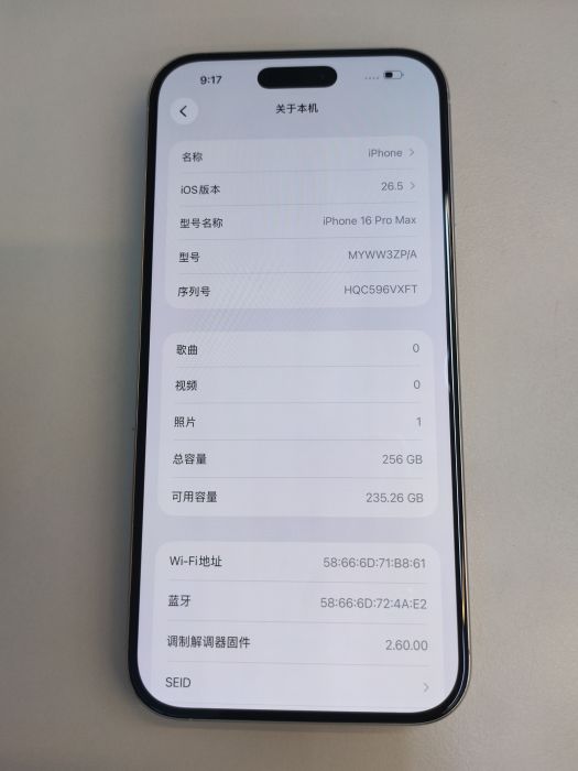 Apple iPhone 16 Pro Max — photo 9 of 10