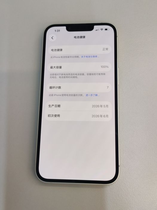 Apple iPhone 17e — photo 8 of 8