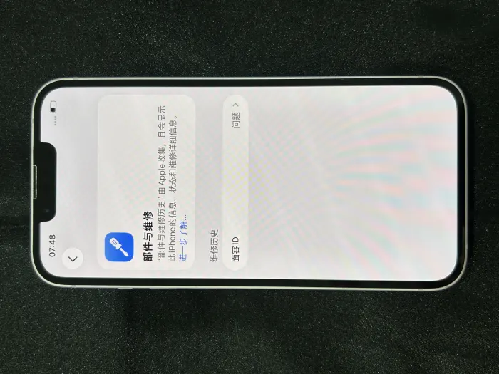 Apple iPhone 14 — photo 9 of 11