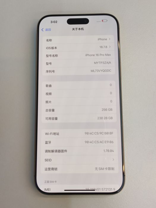 Apple iPhone 16 Pro Max — photo 10 of 10