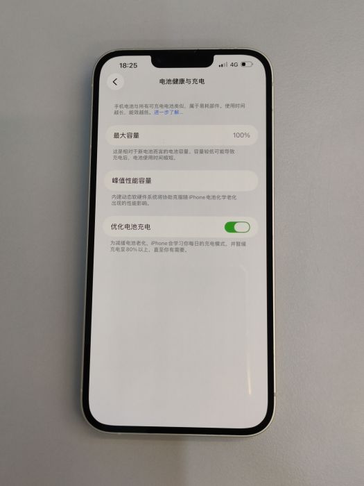 Apple iPhone 14 Plus — photo 8 of 8