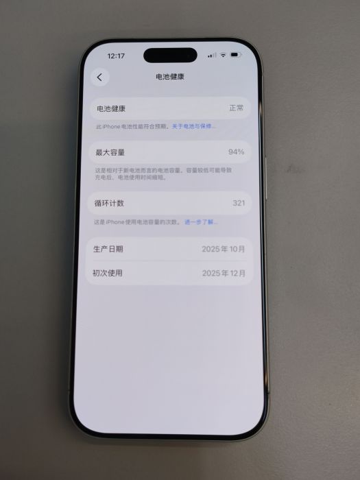 Apple iPhone 17 Pro — photo 8 of 8