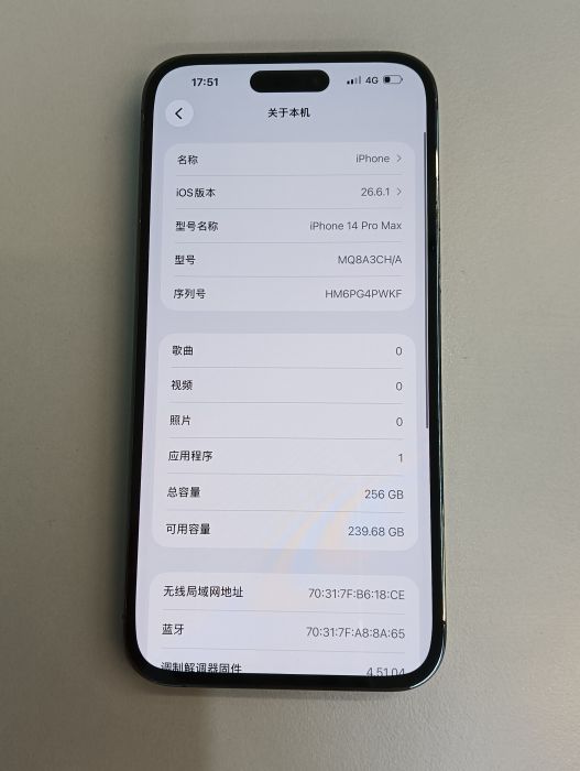 Apple iPhone 14 Pro Max — photo 8 of 8