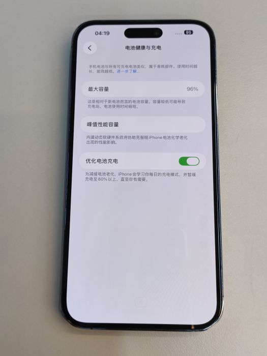 Apple iPhone 14 Pro Max — photo 7 of 10