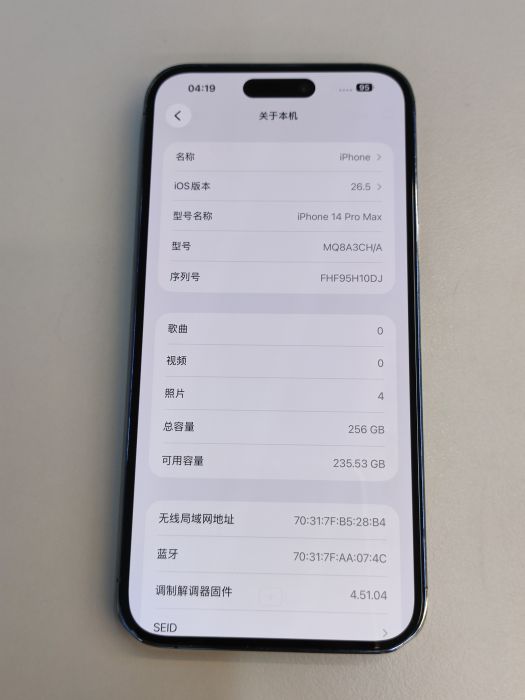 Apple iPhone 14 Pro Max — photo 8 of 10