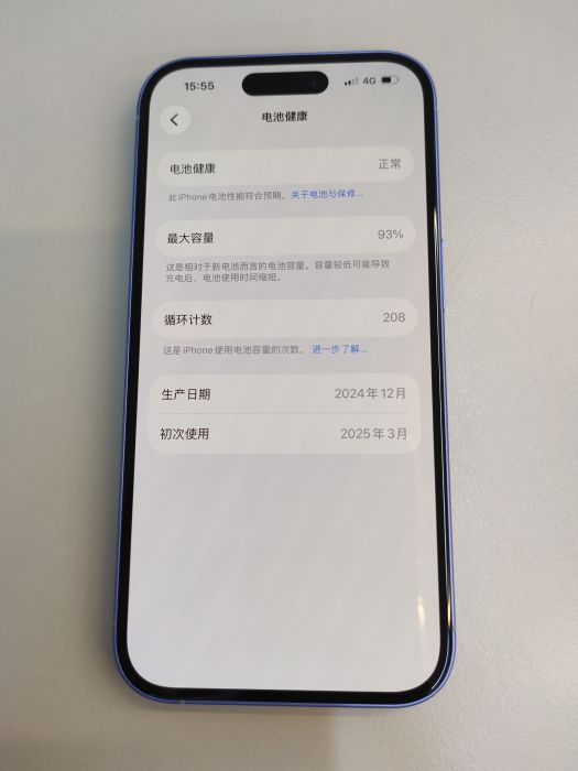 Apple iPhone 16 — photo 10 of 10