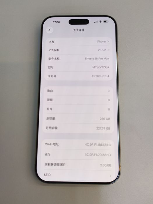 Apple iPhone 16 Pro Max — photo 10 of 10