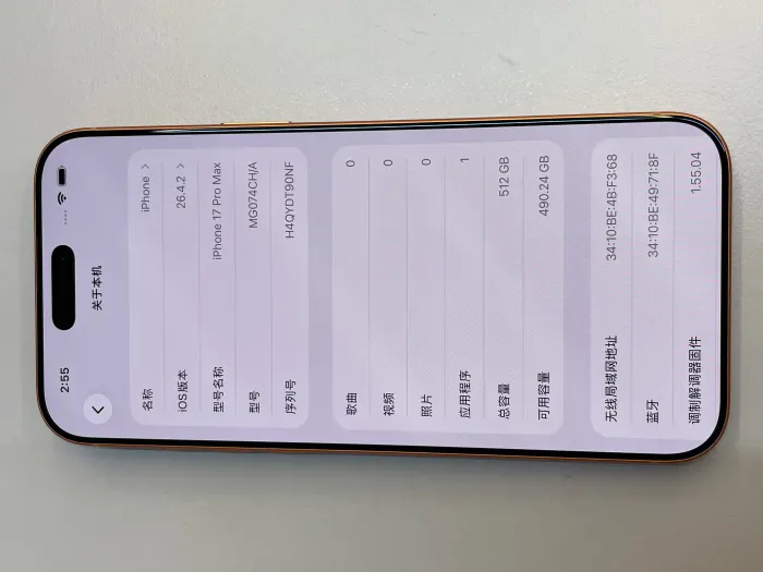 Apple iPhone 17 Pro Max — photo 2 of 10