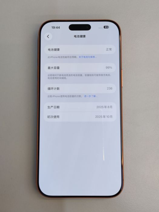 Apple iPhone 17 Pro Max — photo 9 of 10