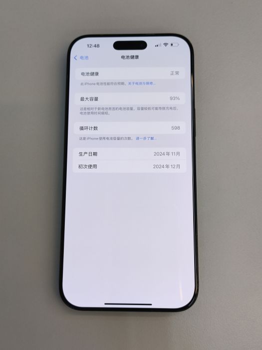 Apple iPhone 16 Pro Max — photo 8 of 8
