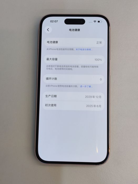 Apple iPhone 15 — photo 8 of 11