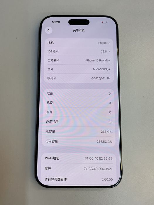 Apple iPhone 16 Pro Max — photo 3 of 10