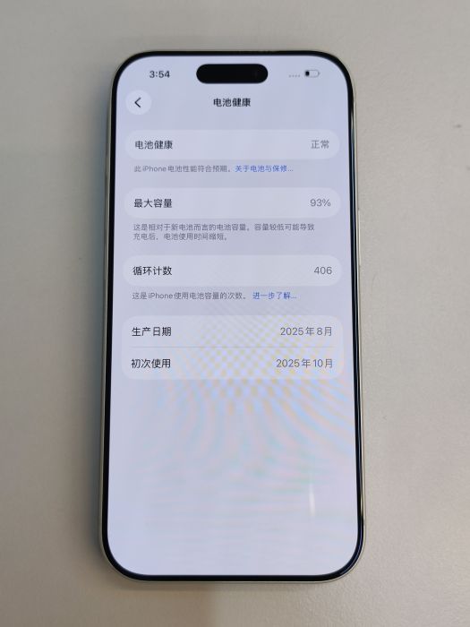 Apple iPhone 17 Pro — photo 10 of 10