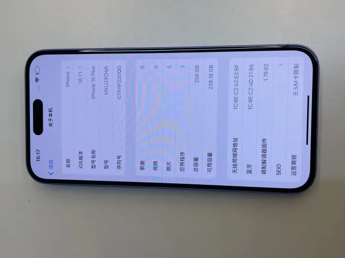 Apple iPhone 16 Plus — photo 9 of 10