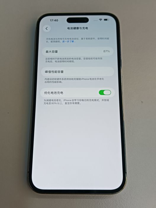 Apple iPhone 14 Pro Max — photo 8 of 10
