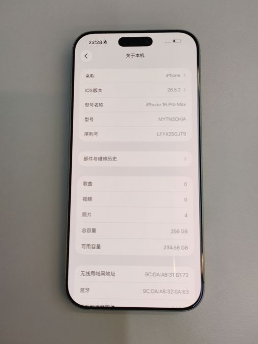 Apple iPhone 16 Pro Max — photo 10 of 11