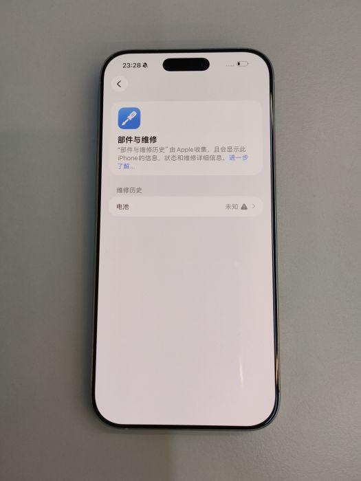 Apple iPhone 16 Pro Max — photo 11 of 11