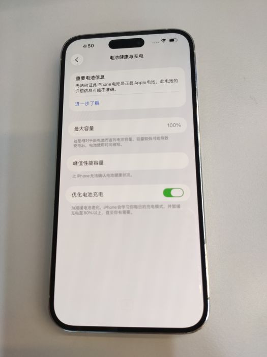 Apple iPhone 14 Pro Max — photo 9 of 10