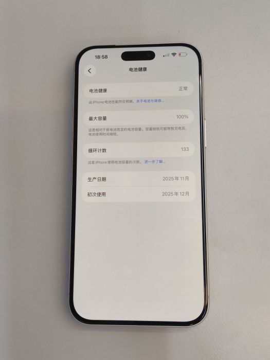 Apple iPhone 17 Pro Max — photo 8 of 9