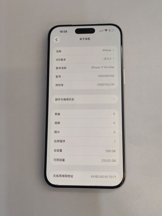Apple iPhone 17 Pro Max — photo 9 of 9