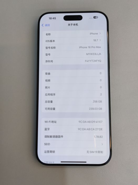 Apple iPhone 16 Pro Max — photo 8 of 10