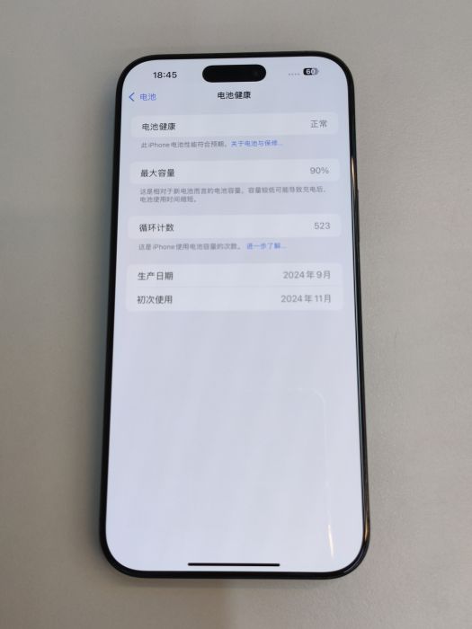 Apple iPhone 16 Pro Max — photo 9 of 10