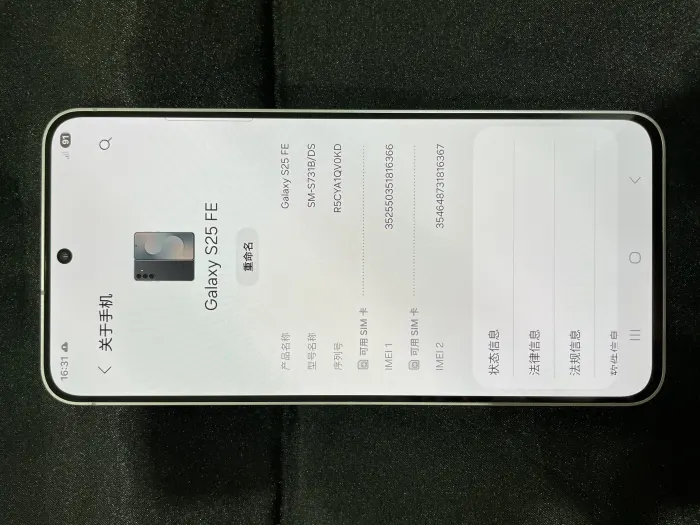 Samsung Galaxy S25 FE — photo 7 of 9