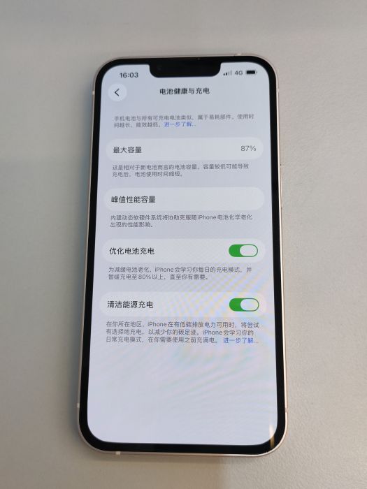Apple iPhone 13 — photo 8 of 8