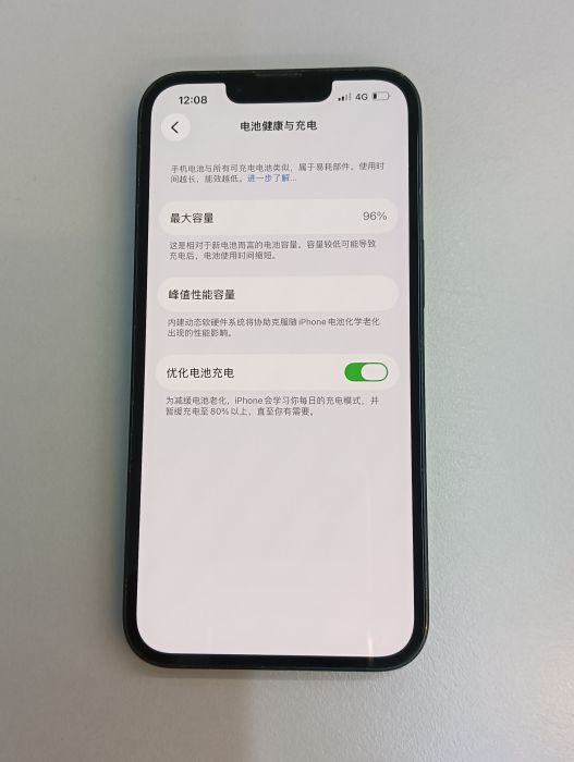 Apple iPhone 13 — photo 8 of 8