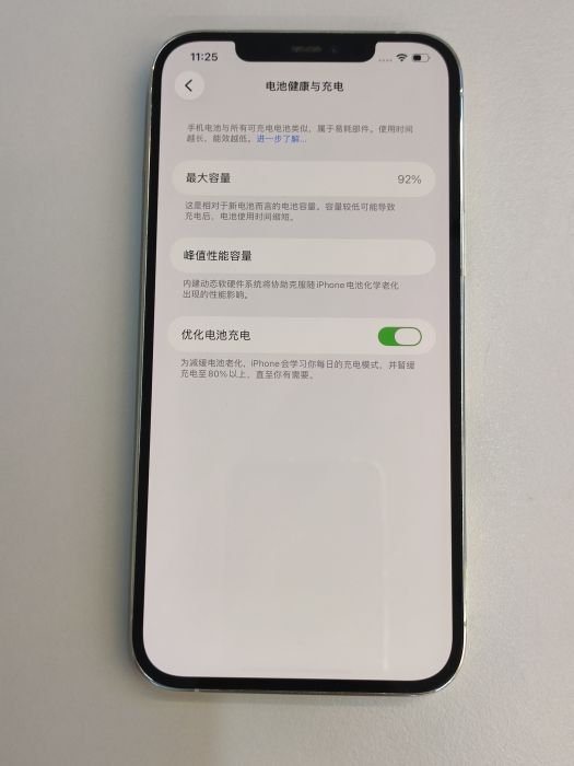 Apple iPhone 12 Pro Max — photo 8 of 8