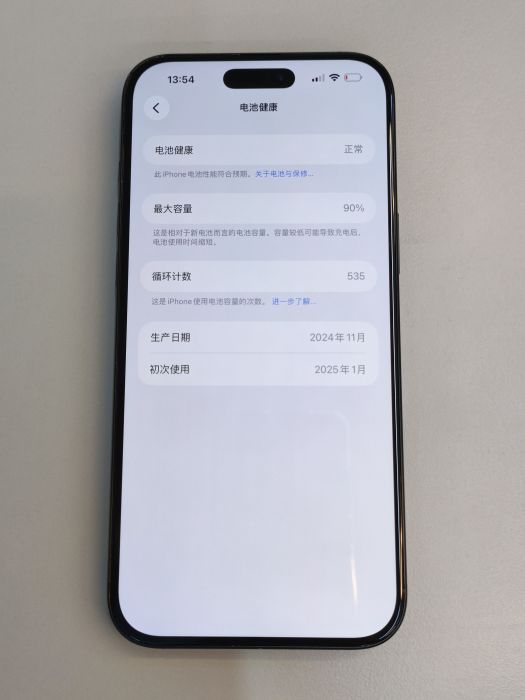 Apple iPhone 16 Pro Max — photo 8 of 8