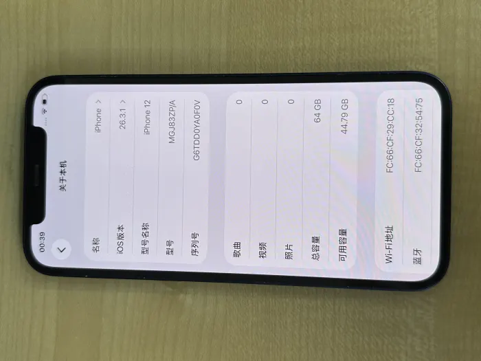 Apple iPhone 12 — photo 1 of 9