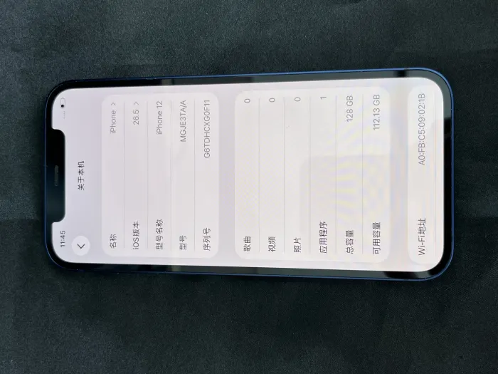 Apple iPhone 12 — photo 4 of 10