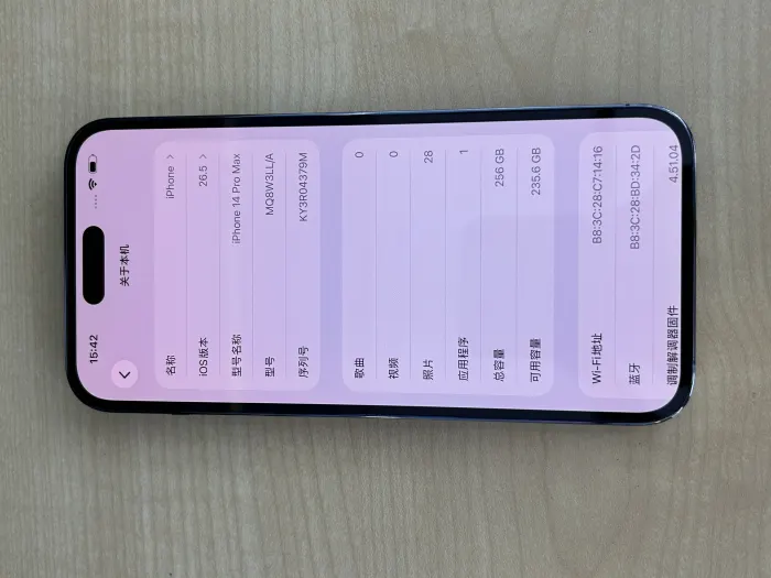 Apple iPhone 14 Pro Max — photo 8 of 10