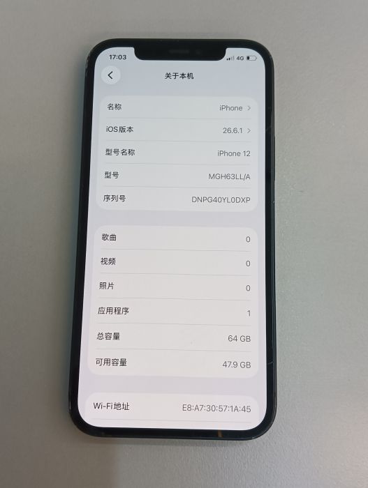 Apple iPhone 12 — photo 9 of 10