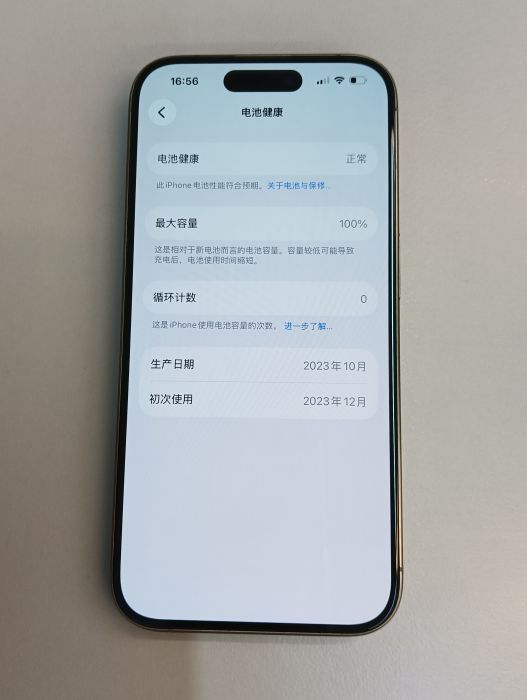 Apple iPhone 15 Pro — photo 7 of 11