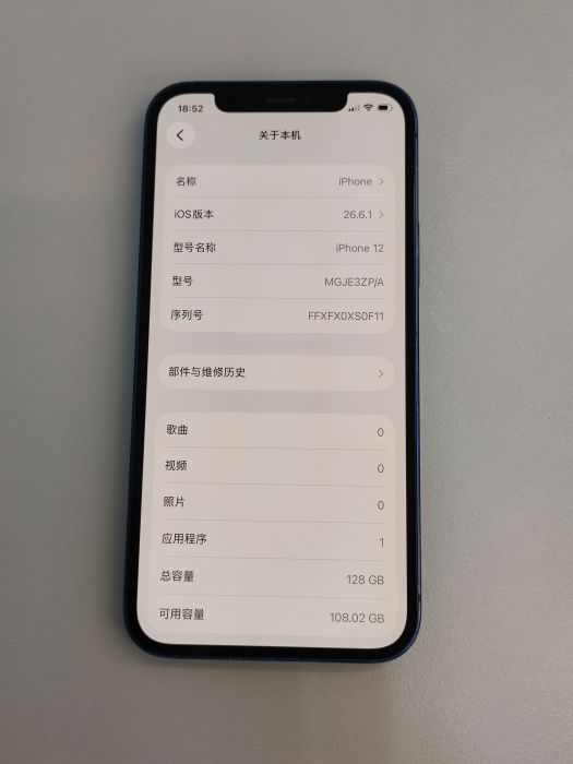 Apple iPhone 12 — photo 8 of 9