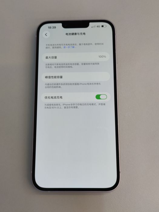 Apple iPhone 14 Plus — photo 8 of 8