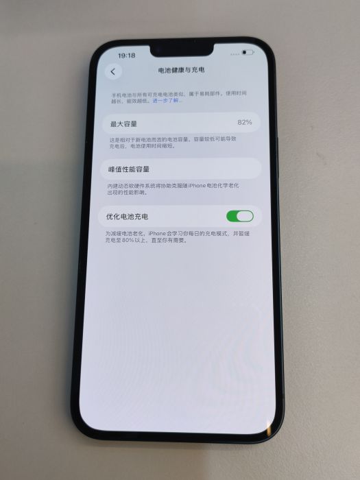 Apple iPhone 14 Plus — photo 8 of 10