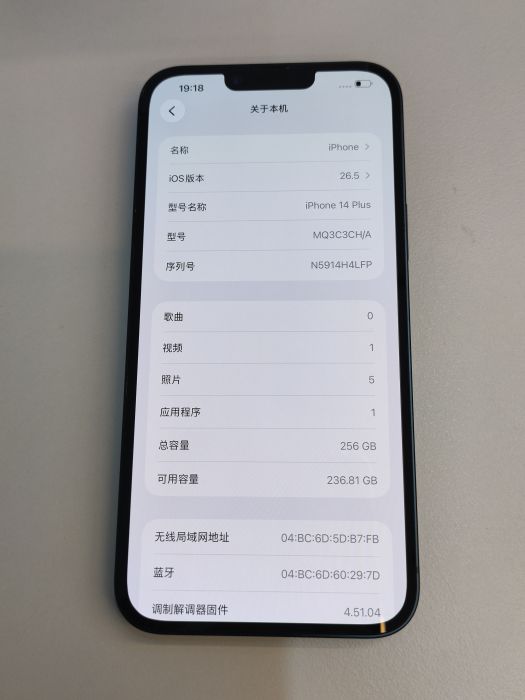 Apple iPhone 14 Plus — photo 9 of 10