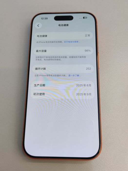 Apple iPhone 17 Pro — photo 10 of 10