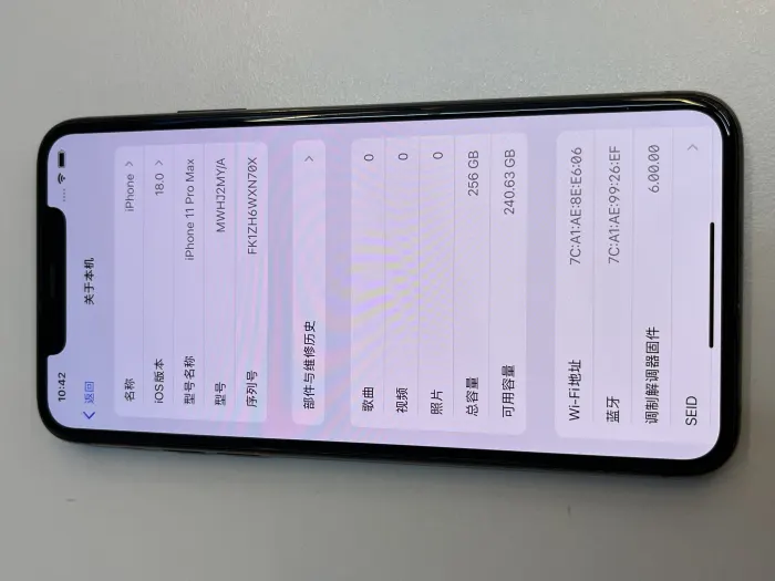Apple iPhone 11 Pro Max — photo 9 of 11