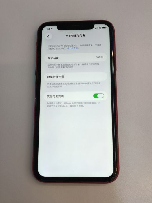 Apple iPhone 11 — photo 8 of 8