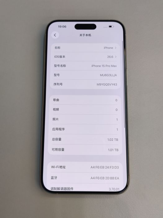 Apple iPhone 15 Pro Max — photo 8 of 10