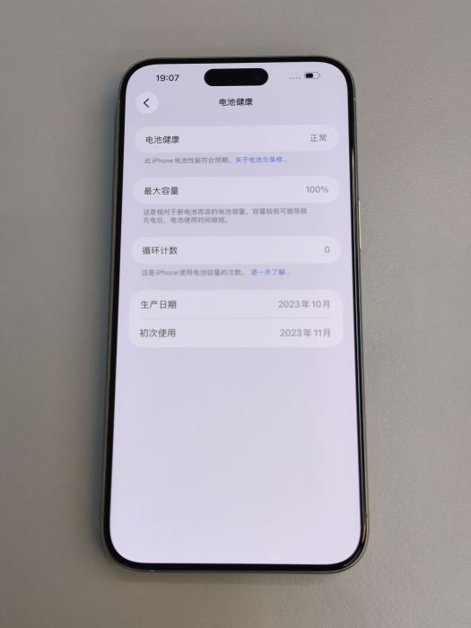 Apple iPhone 15 Pro Max — photo 9 of 10