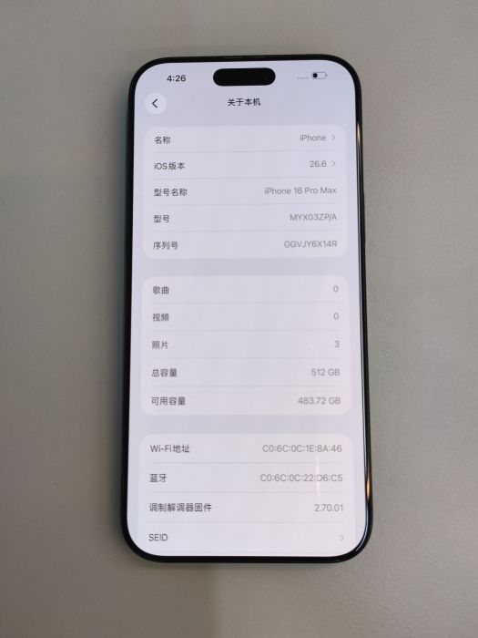 Apple iPhone 16 Pro Max — photo 8 of 10