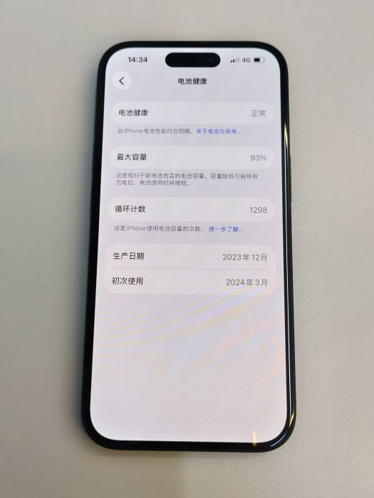 Apple iPhone 15 — photo 10 of 10