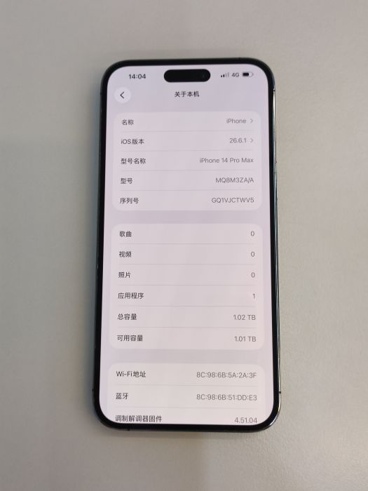 Apple iPhone 14 Pro Max